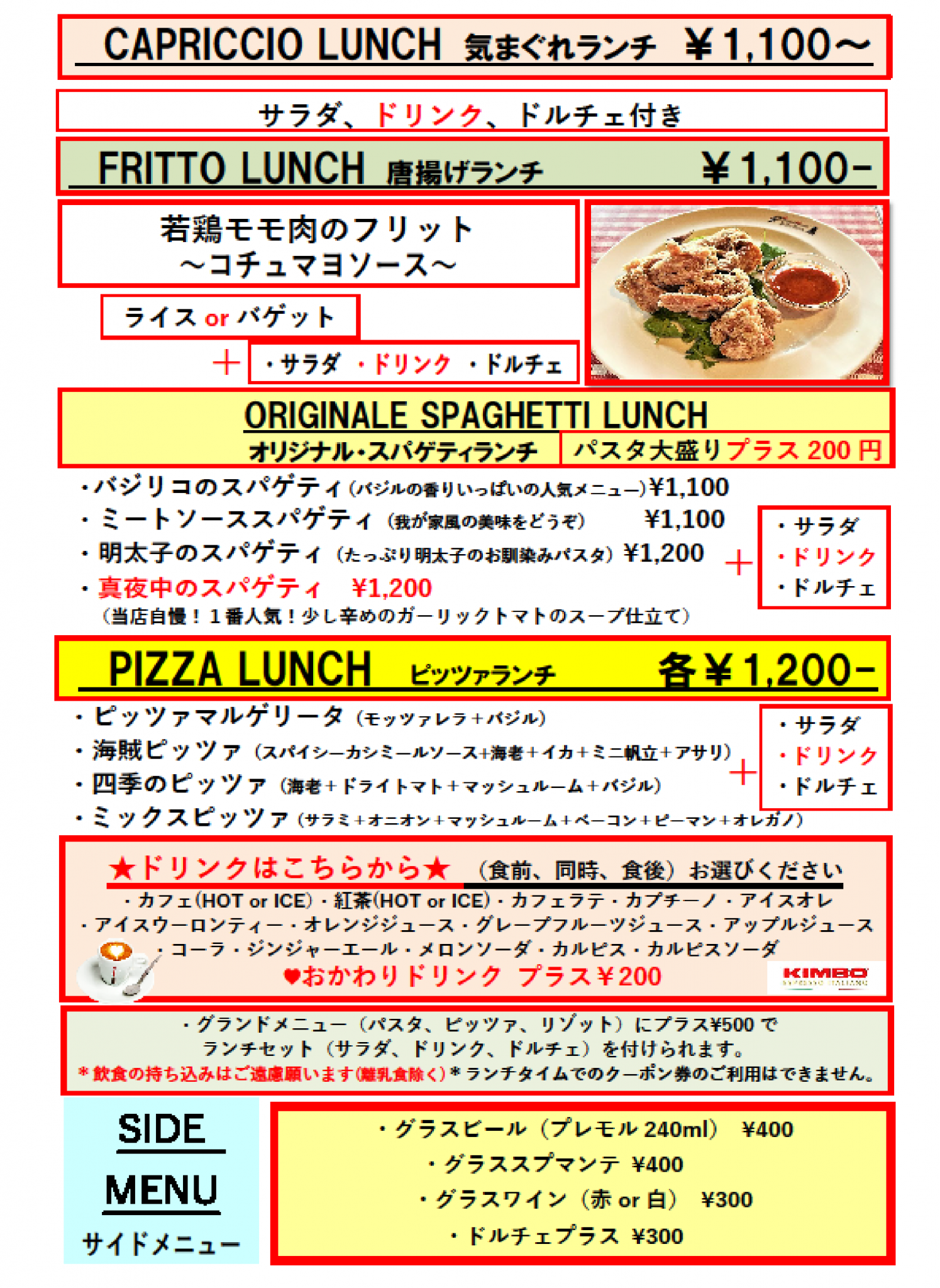 something BELLA GIOIA｜イタリアンレストラン